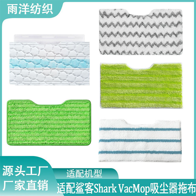 Compatible with Shark Vacmop Vacuum Cleaner Cleaning Pad Microfiber Mop Head