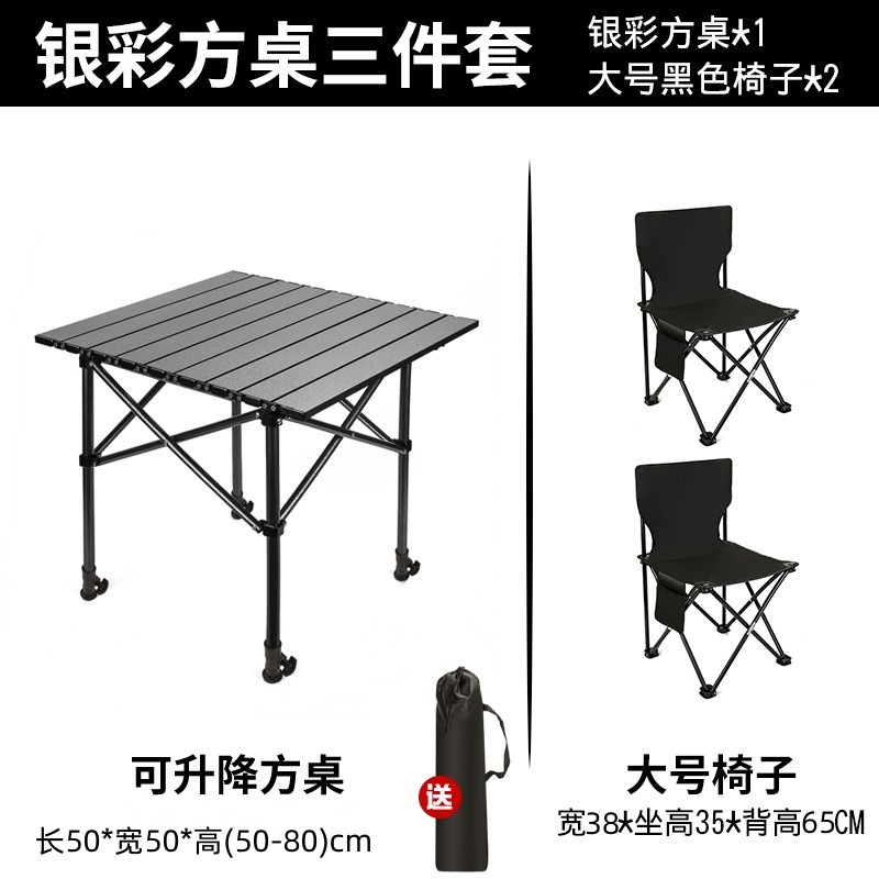 Silver color lifting square table 1 + extra large chair 2