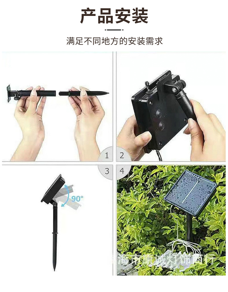 露营灯串内页_07