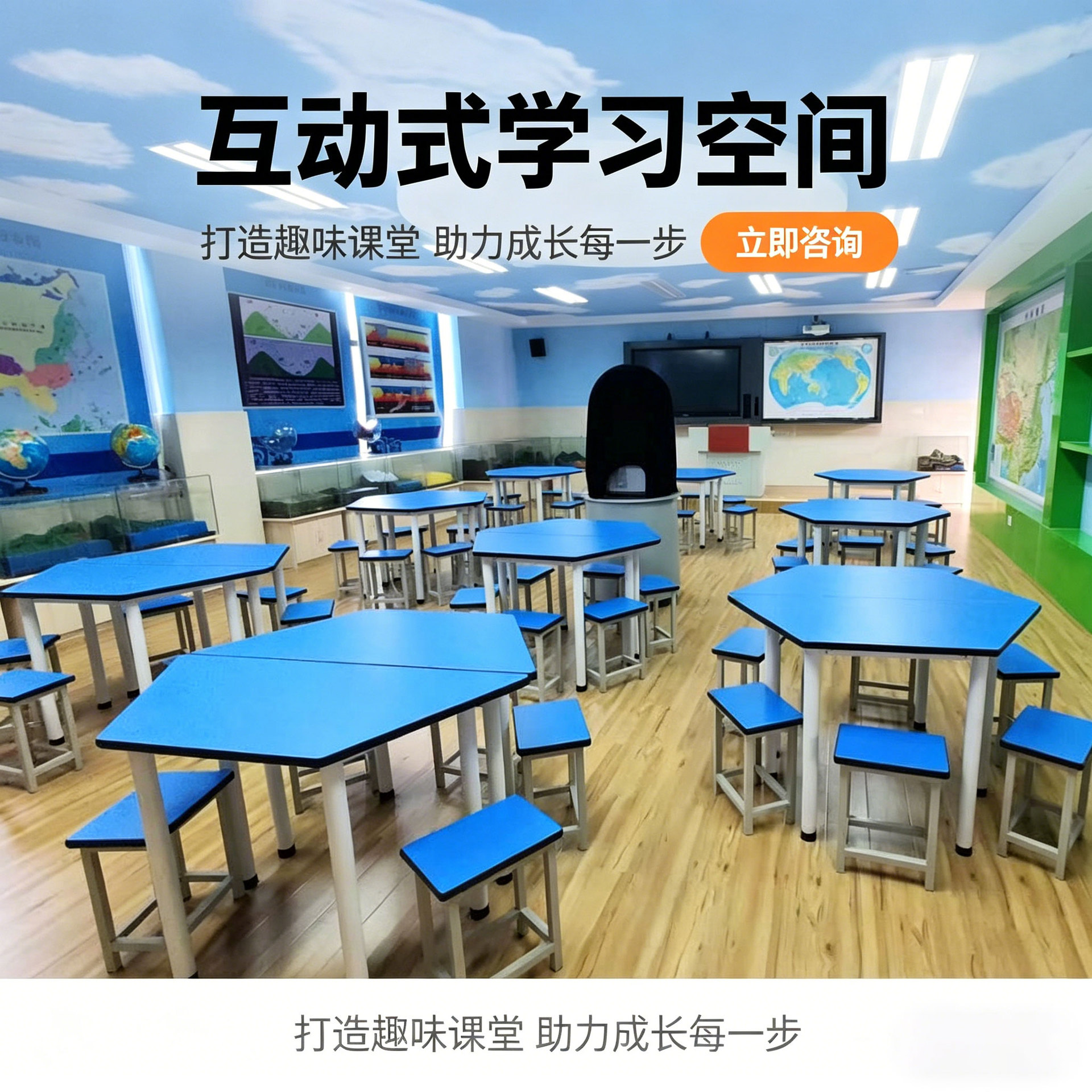 Hexagonal Desks and Chairs for Smart Classrooms, Student Experimental Hexagonal Tables, Classroom Training, Modular Polygonal Study Tables