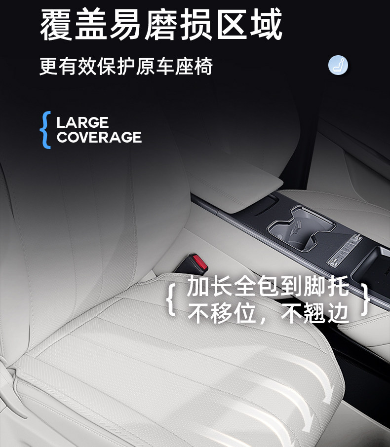 Suitable for AION N60 seat cushion, universal for all seasons, 26 new models, AION car ventilated breathable seat cushion cover modification