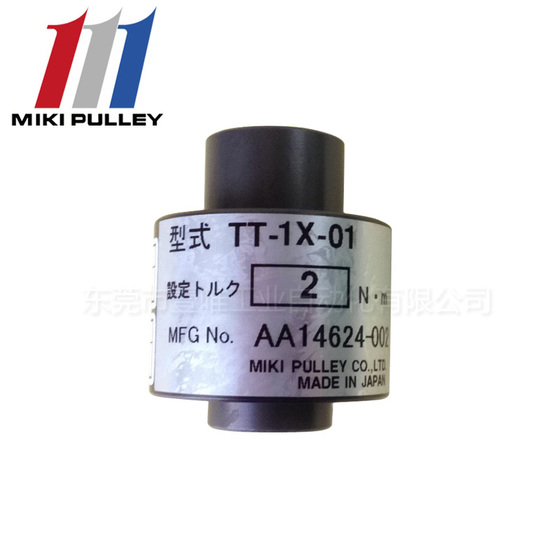日本三木转矩限制器TT-1X-01-10-10-2NM mikipulley 过载保护器
