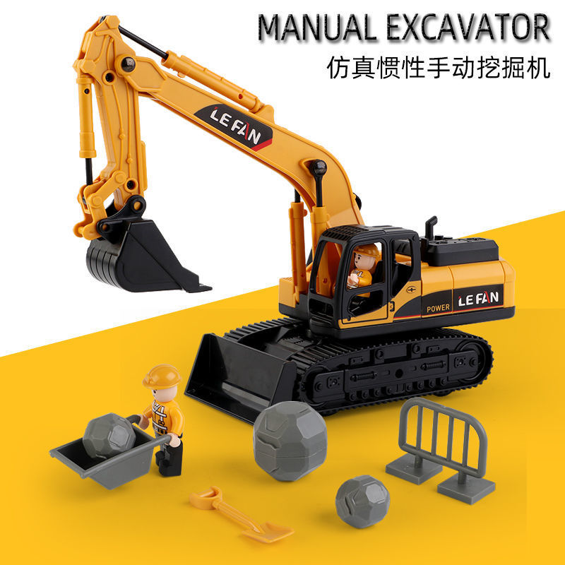 Toy excavator large hand-cranked engineering vehicle fall-resistant children's simulation multi-functional digging bulldozer boy a generation of hair