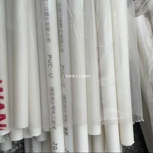 pvc���ܷ�����ȼ늾���늹��׹ܴ����ܑ�����ð��b����4��늾���