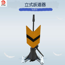 轨道立式转辙机扳道器P50道岔信号灯扳道机 铁路道岔转换搬道器