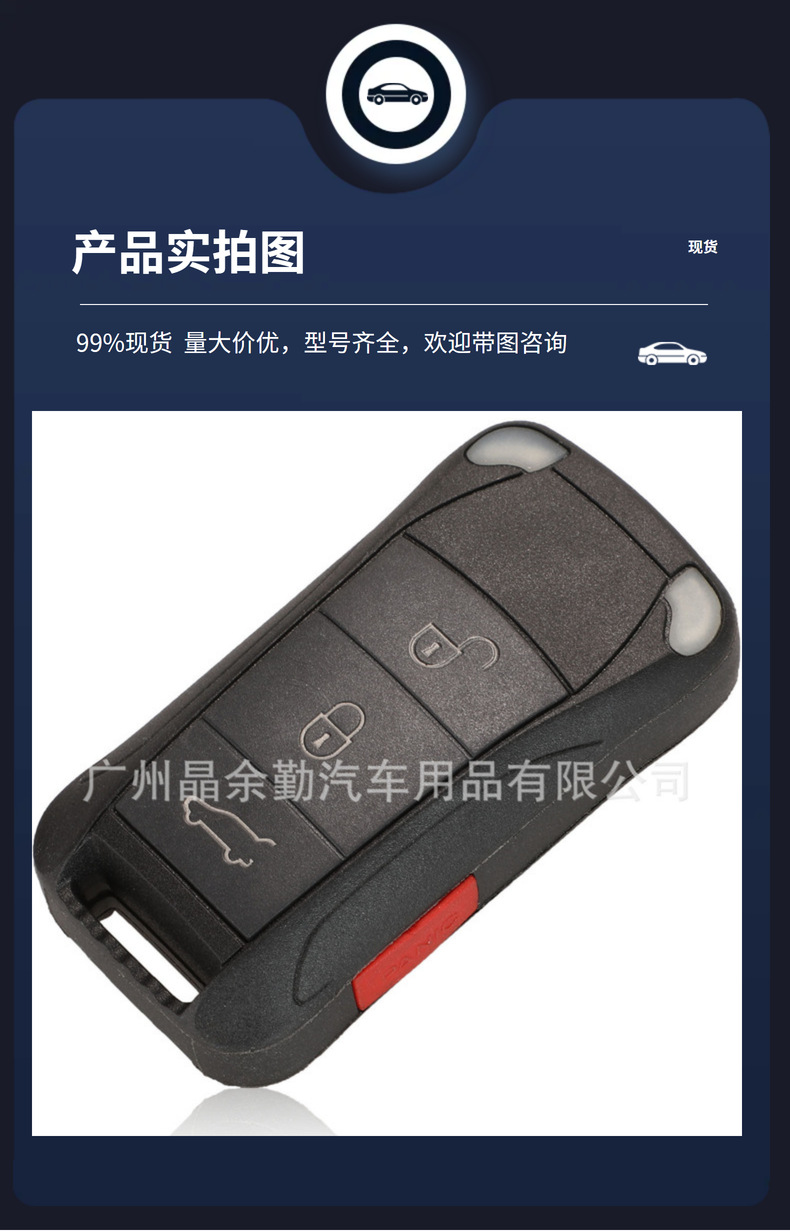 Suitable for Porsche smart folding car remote control key 3/4 key 315/433Mh ID46-PCF7942