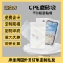 数码平口磨砂eva磨砂袋