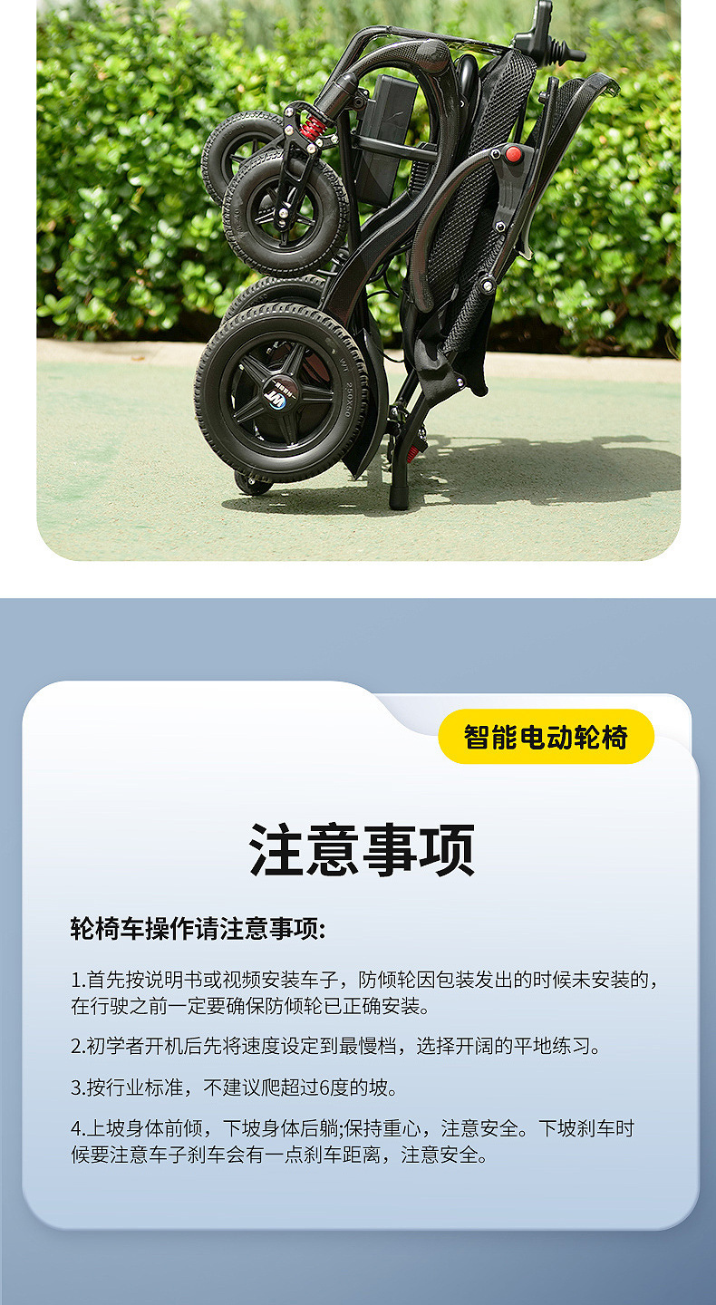 Yingkang Carbon Fiber Electric Wheelchair Intelligent Fully Automatic Folding Lightweight Small Wheelchair for the Elderly