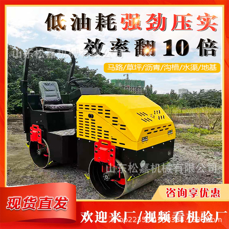 compactador vibratorio de pavimento asfáltico tipo rodillo de acero de doble rueda compactador de suelo