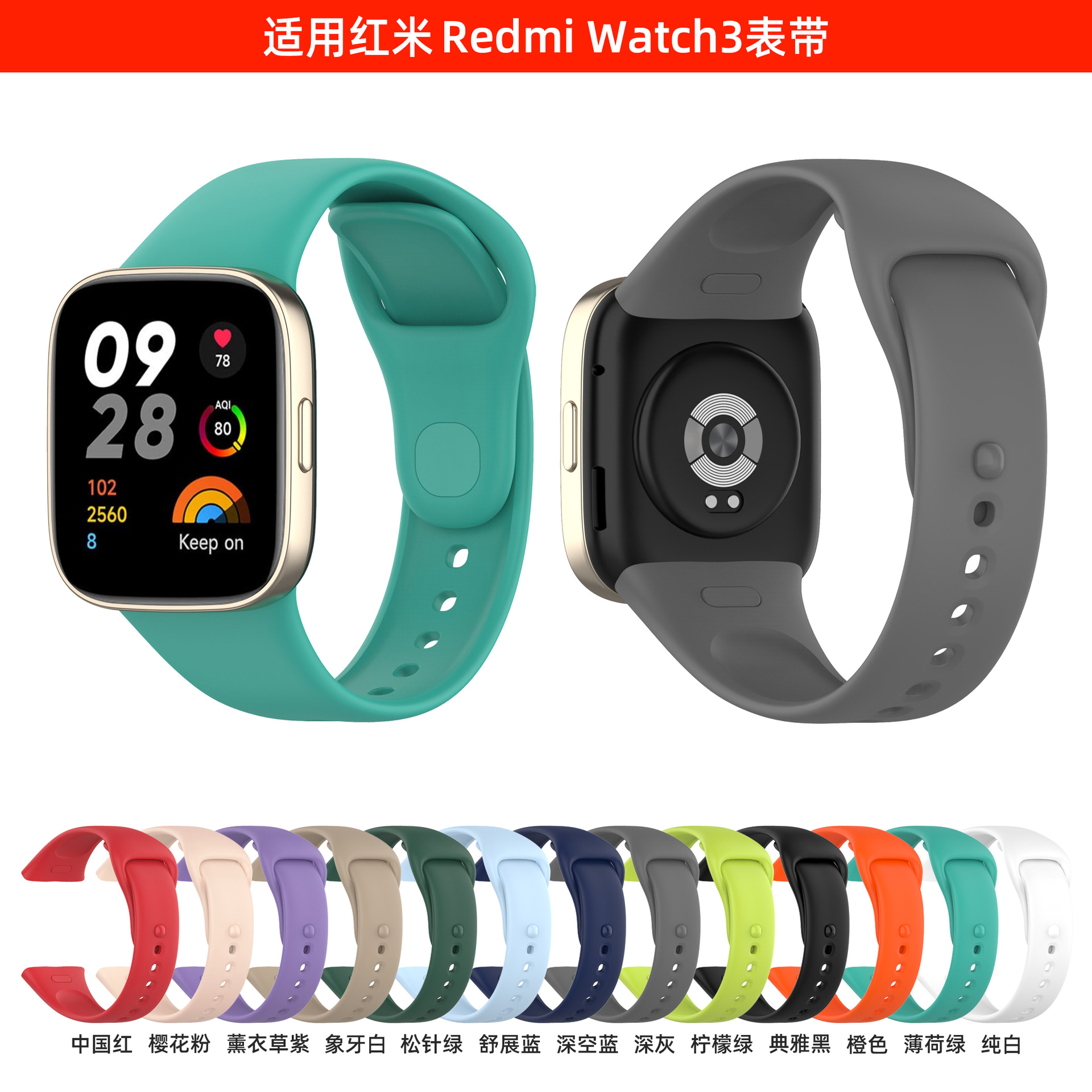 Applicable Xiaomi Redmi watch 3 Redmi Watch3 Lite Redmi 3…