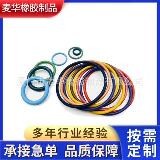 现货库存美标密封圈WRAS氟胶O型圈防水耐压低起订量急货