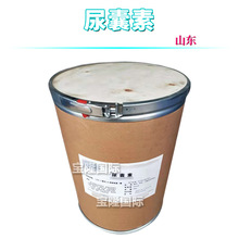 山东 Allantoin 尿囊素 5-尿基乙内酰胺 护肤 化妆品原料 1kg