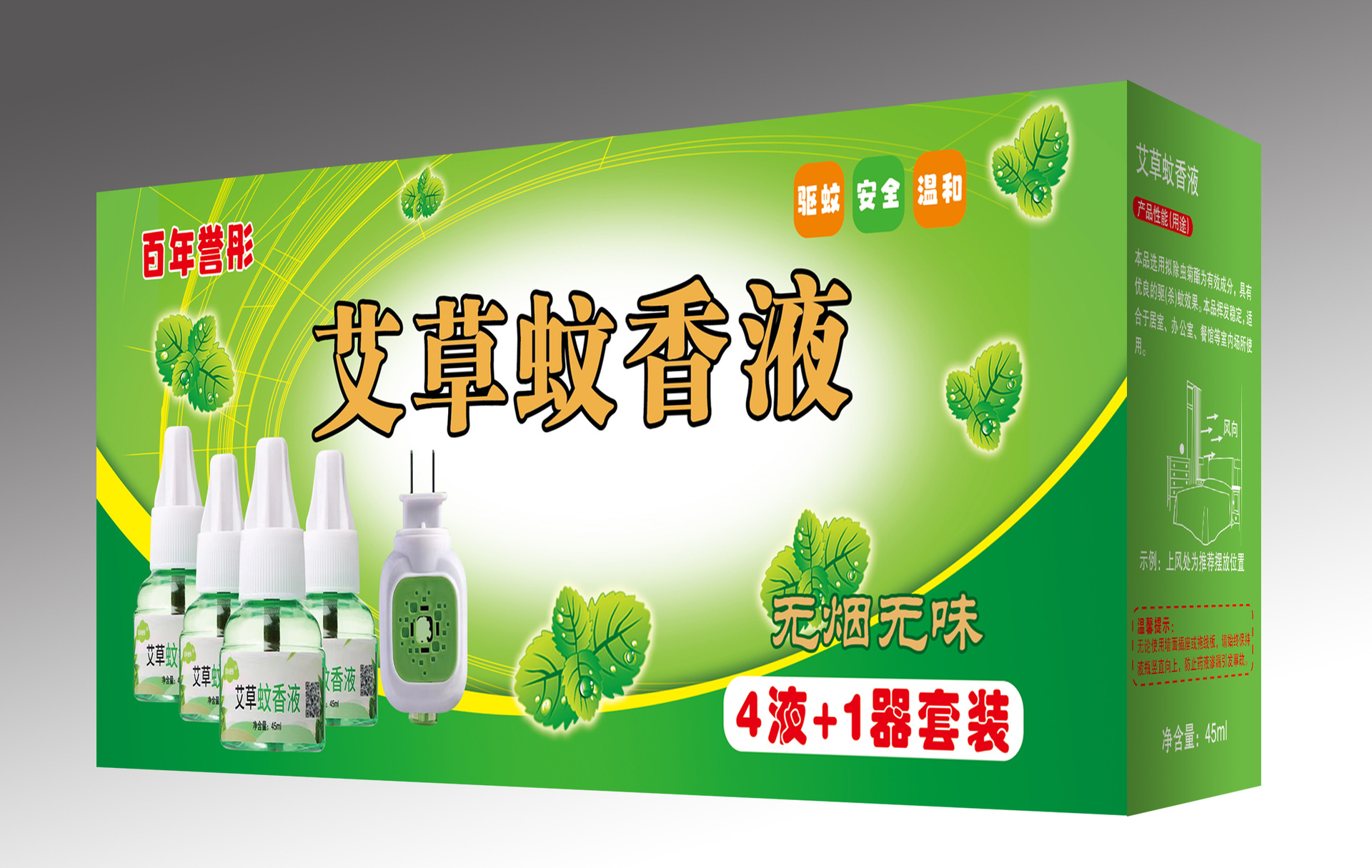 微信图片_20240418151016