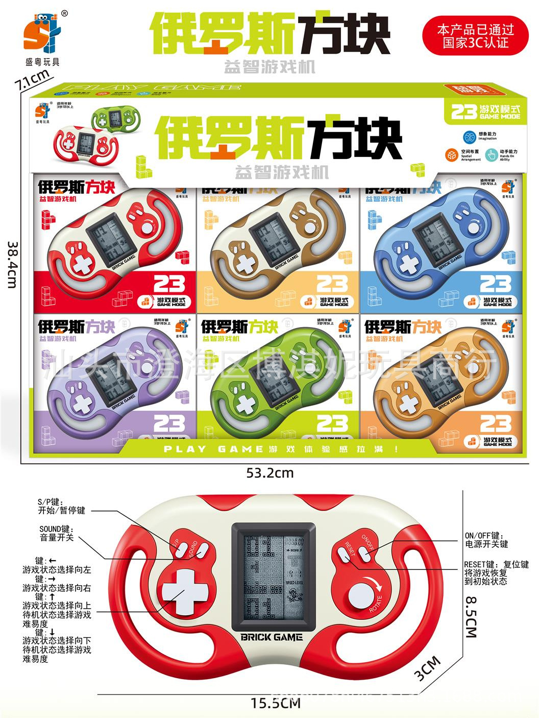 Juguetes para niños máquina de juegos de rompecabezas de mano Tetris juguetes para niños agencia de juegos regalos de renovación mayorista image 7