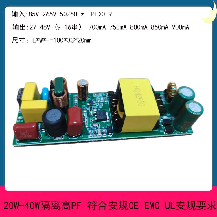 [40 Вт LED‑драйвер, 36 Вт LED‑драйвер изолированный, соответствует CE EMC UL, 30 Вт LED‑питание]