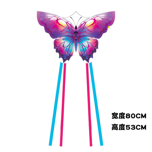 Wenfang Bionic Butterfly Kite, Easy to Fly for Children and Adults, Large, High-End, Long-Tailed Butterfly Kite