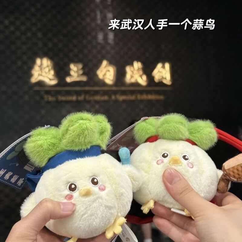 新款武汉博物馆文创蒜鸟毛绒玩偶挂件可发声公仔吴越争霸越王吴王|undefined