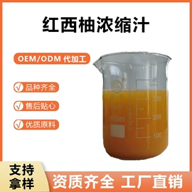 植物提取物;果蔬粉;其他生物化工