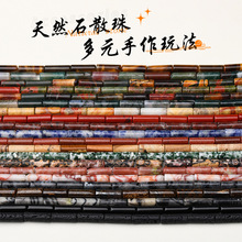 4*13mm圆管珠天然石散珠红玛瑙粉晶diy饰品配件半成品工厂直销