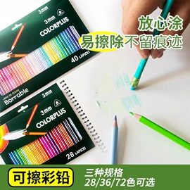 铅笔;画笔;文具套装