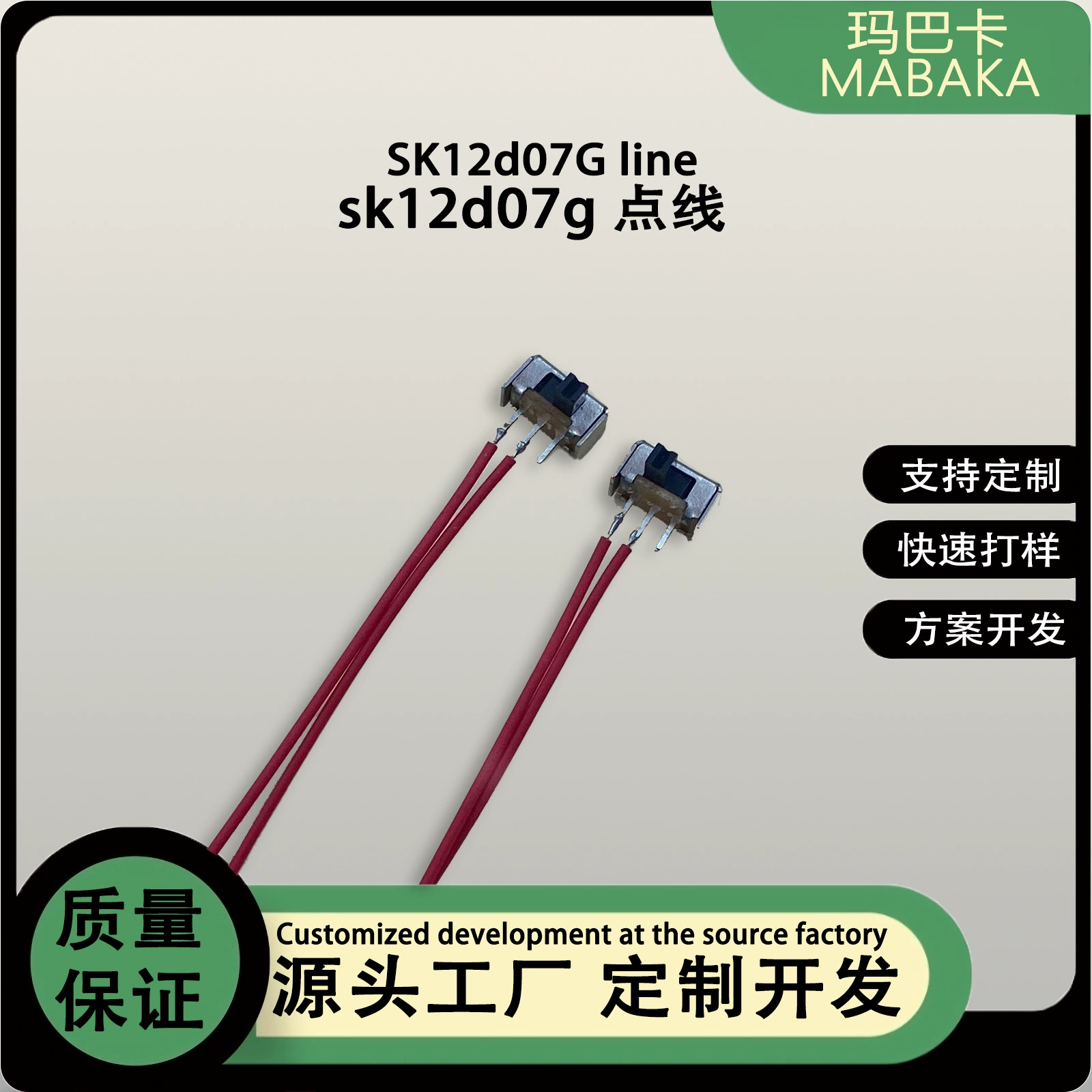 Переключатель тумблер sk12d07g 3 фута монополюсная игрушка переключатель питания переключатель тумблер плюс точка линии оптом