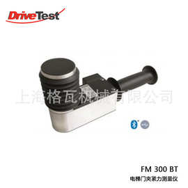 德国DriveTest FM 300 BT无线蓝牙电梯门手持夹紧力防夹力测量仪