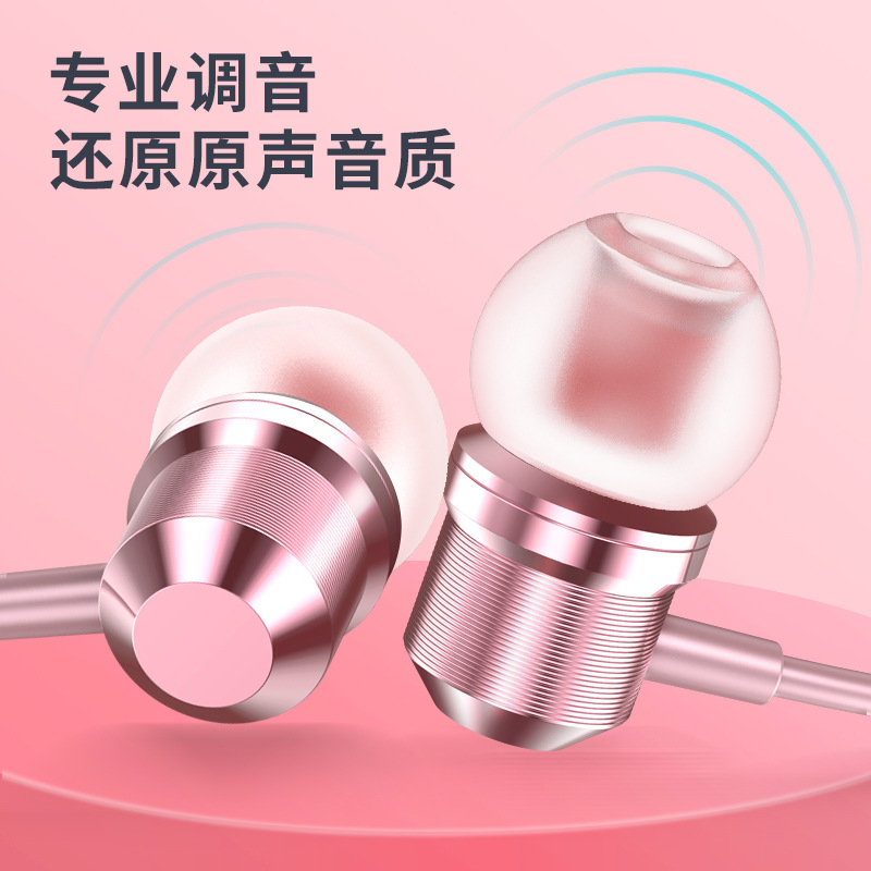 金屬有線耳機磁吸入耳式 手機耳機線控帶麥耳塞 跨境耳麥批發