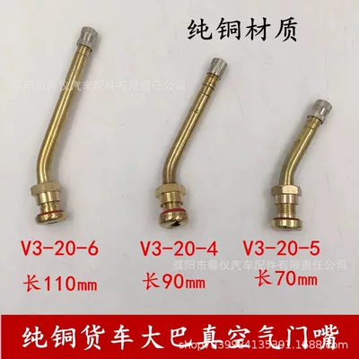 Valve, Truck, Large Vehicle, valve