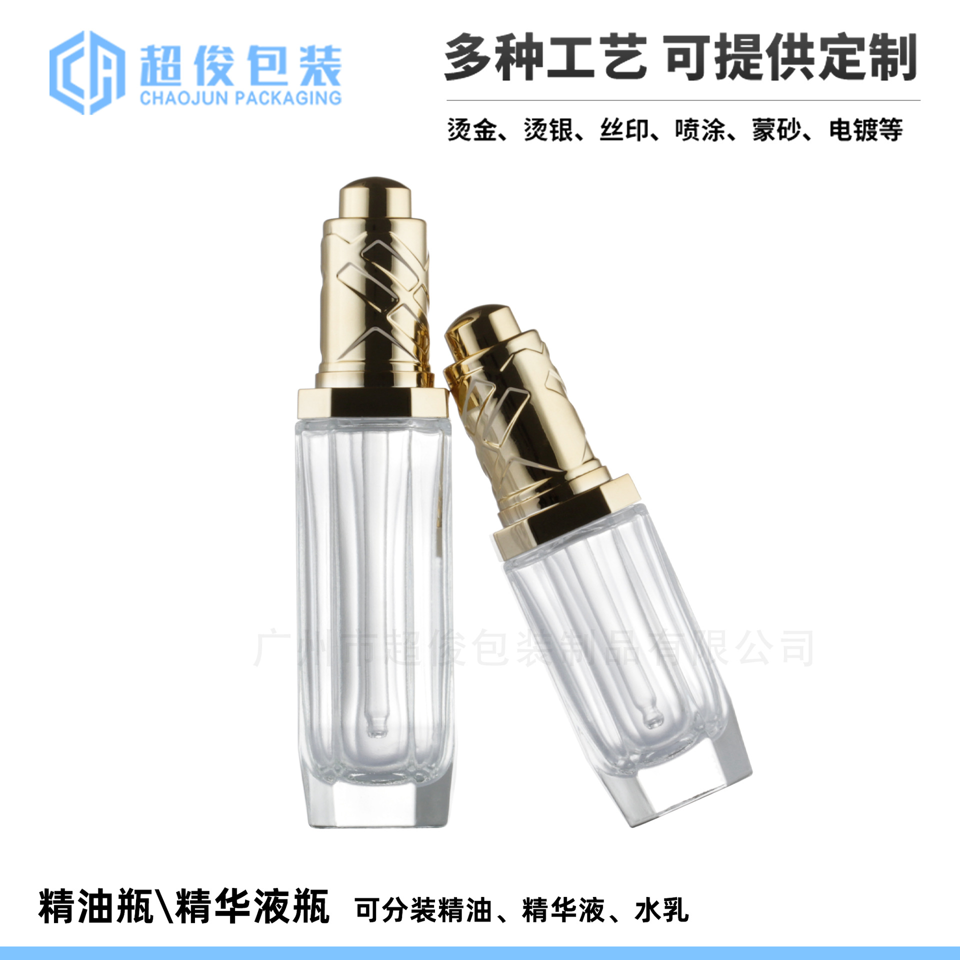 现货批发30ml50nl菱形肩套滴管精油瓶八角玻璃分装瓶高端化妆品瓶