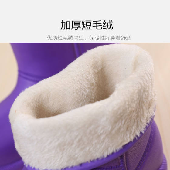 New velvet waterproof snow boots EVA material 32-41 yards ultra light car wash animal husbandry high-top work boots