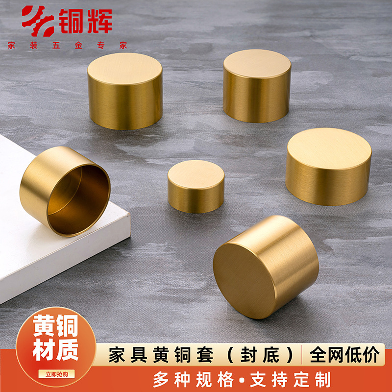 Factory Direct Sales Furniture Foot Sealing Copper Sealing Furniture Foot Sealing Copper Sealing Furniture Feet Factory Direct Sales Furniture Foot Sealing Copper Sealing Furniture Foot Sealing Copper Sealing Furniture Feet