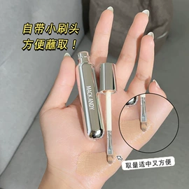 蜜粉、散粉;粉底液/膏;卸妆水乳