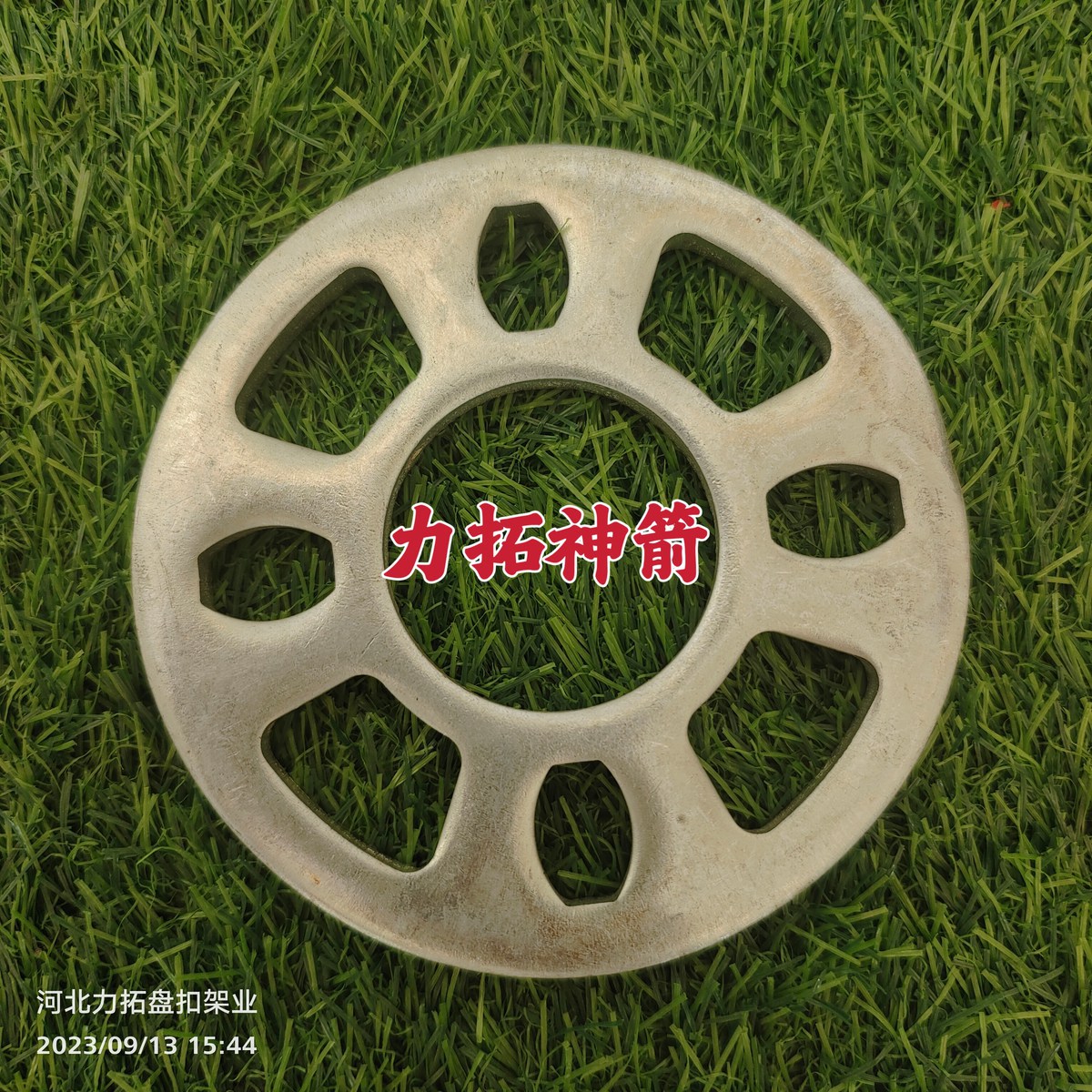 微信图片_20231127125554