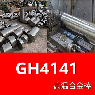 �F؛���и� GH4141�ߜغϽ�� GH141懺Ͻ��A���ĺڰ���� Ҏ��ȫ