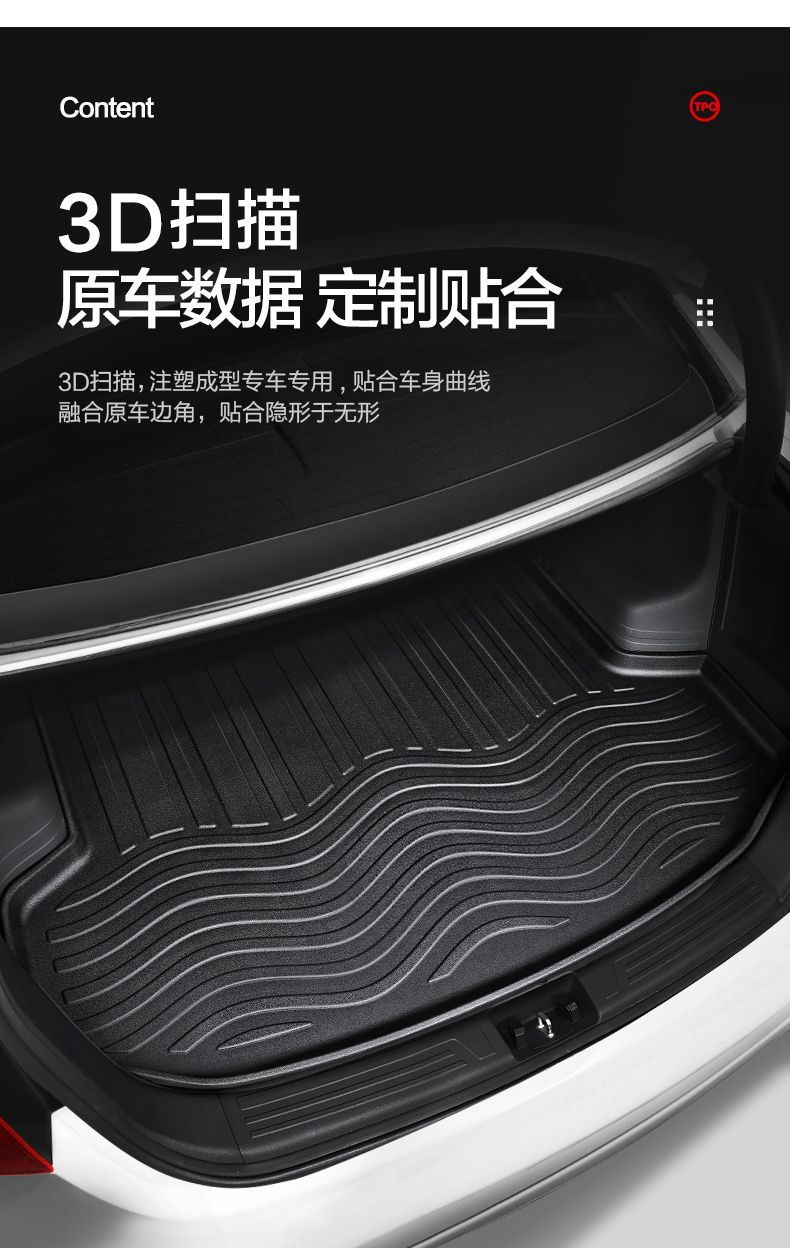 Suitable for Volkswagen Lingdu L Trunk Mat Modification Accessories Car Interior Decoration Supplies Car Accessories Tpe Rear Trunk Mat