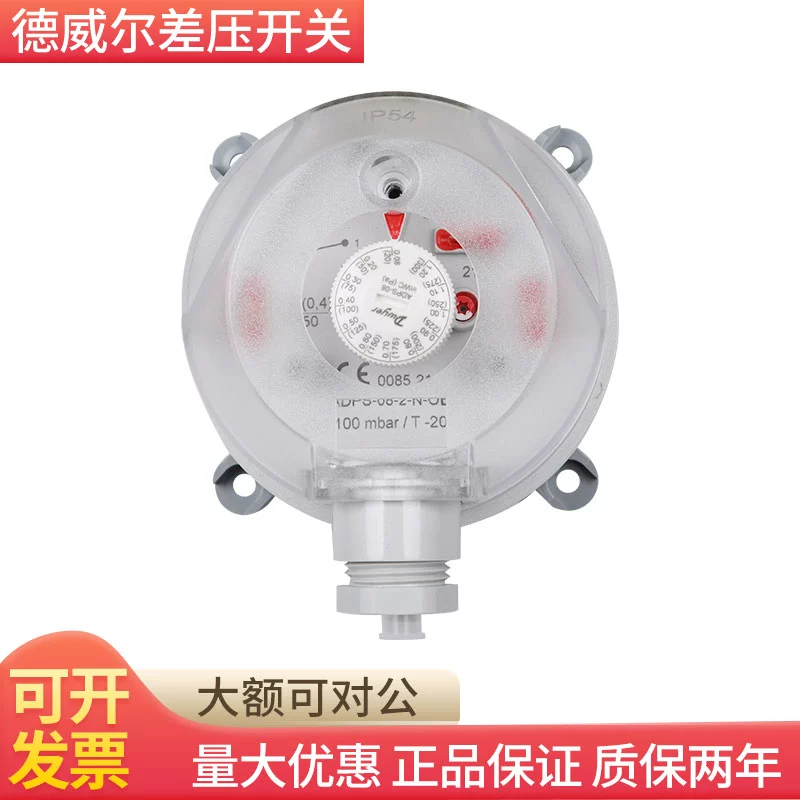 Переключатель перепада давления Dwell Переключатель перепада давления воздуха Переключатель давления воздуха