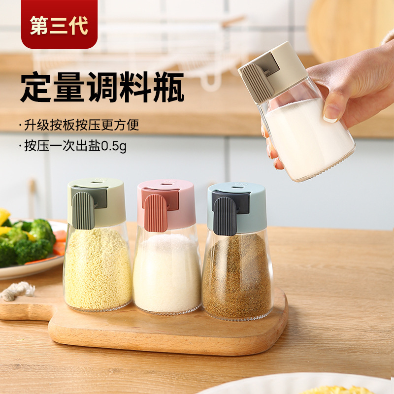 定量塩缶調味料瓶密封防湿キッチン調味料缶制御塩瓶家庭用調味料缶ガラス調味料瓶|undefined
