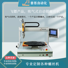 �ֳ�ʽ�Ԅ��i�ݽz�C �ι�λ����ʽ�����Ԅӻ��O���w�S�Ԅ��ݽz�C