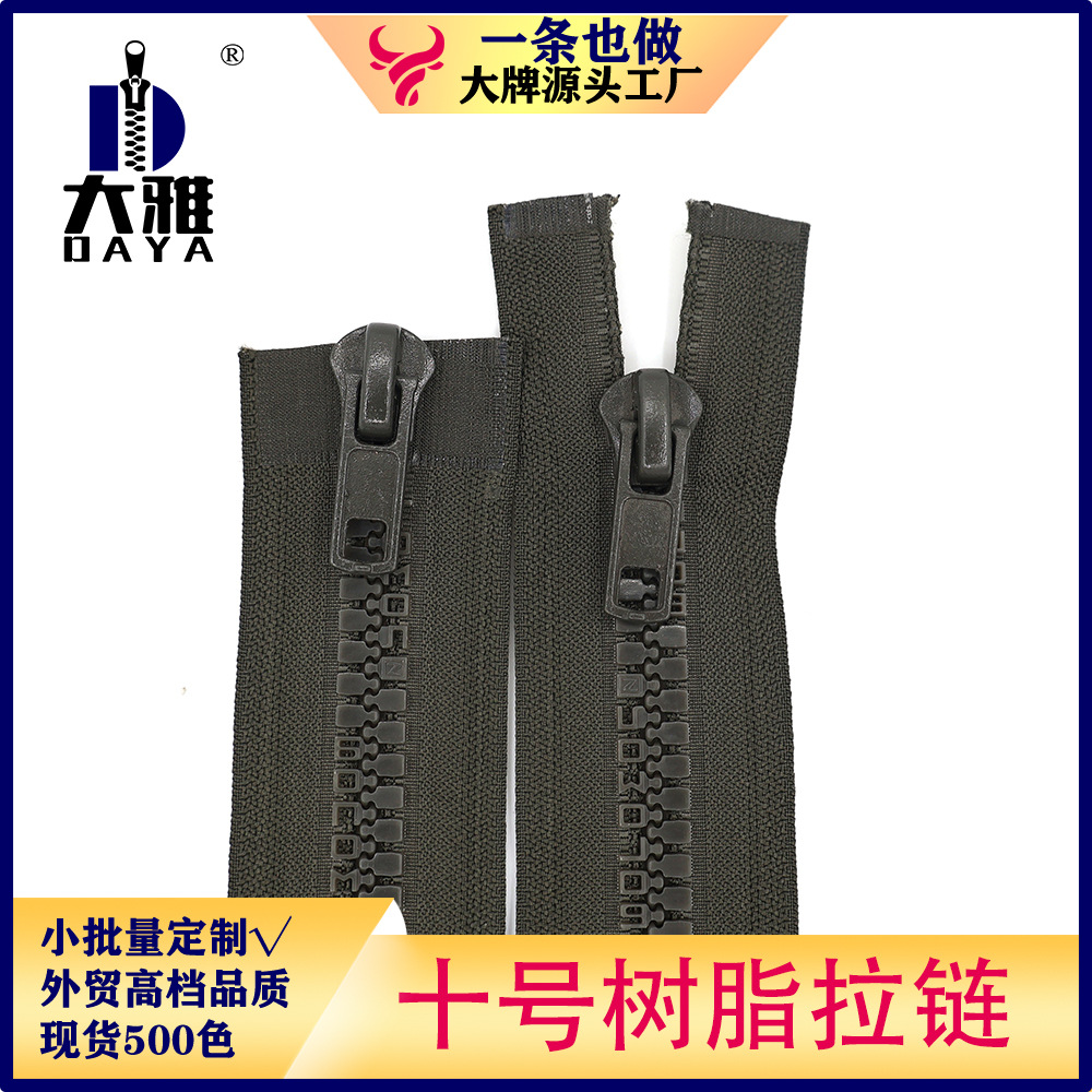 8#绿色双开口拉链方片拉头自动锁防水树脂箱包鞋服行李箱开尾拉链