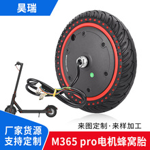 �羳8.5��M365늄ӻ���܇늙C350W36V��݆���cǰ݆���݆̥