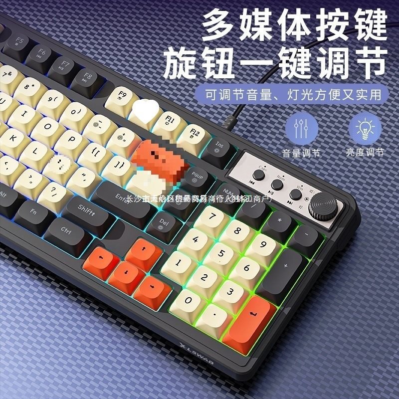 G98机械手感键盘鼠标套装有线静音电竞游戏键鼠无线电脑批发|undefined