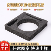 �S�ҹ��������ް��b���rEPE����ˮ�����yƷ��������ĭ�ެF؛���l