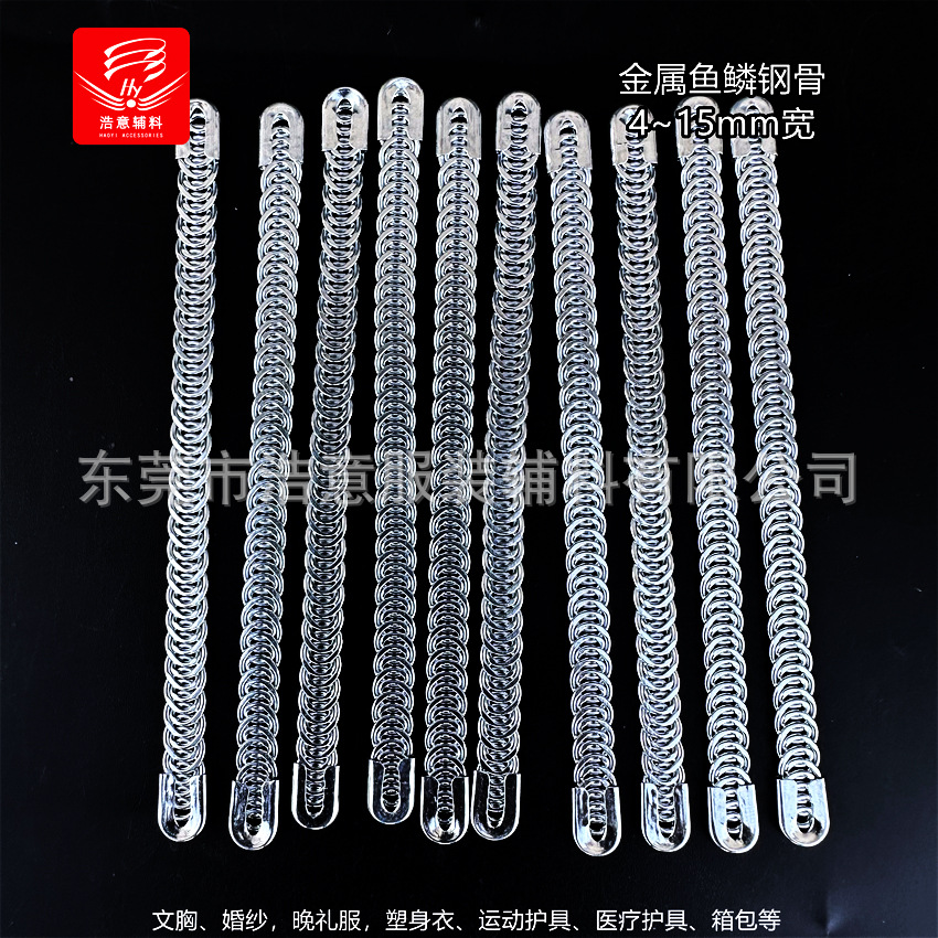 供应7mm高碳钢金属鱼骨 弹簧钢骨 鱼鳞钢骨回弹快线形笔直