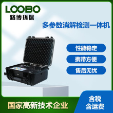 ��yʽCOD�z�y�x��ˮ�������׿�����ȑҸ�����ٜy��BOD�����x��