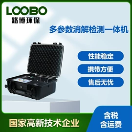 其他气体分析;水质分析仪;其他仪器仪表