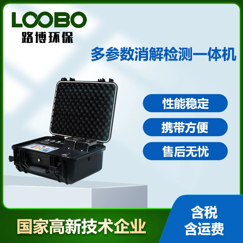 Портативный детектор ХПК для сточных вод аммиачного азота общего фосфора общего азотного мутности взвешенного быстрого определения BOD аналитический прибор