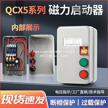 380Vȱ^do_P늙CoLC늉