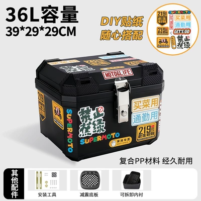 Delivery Box, Electric car tail box - 36lno-burnt-green-shock-absorbing-bottom-plate-lining-large-size