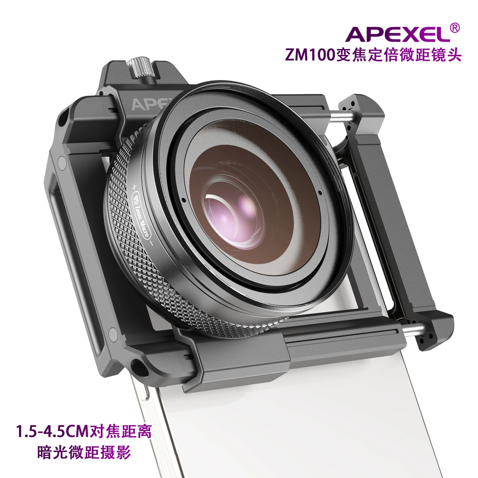 Apexel HD зонд-босонжная флора украшение крупным планом фотография ZM100 переменная фиксированная фокусировка макро для мобильного объектива