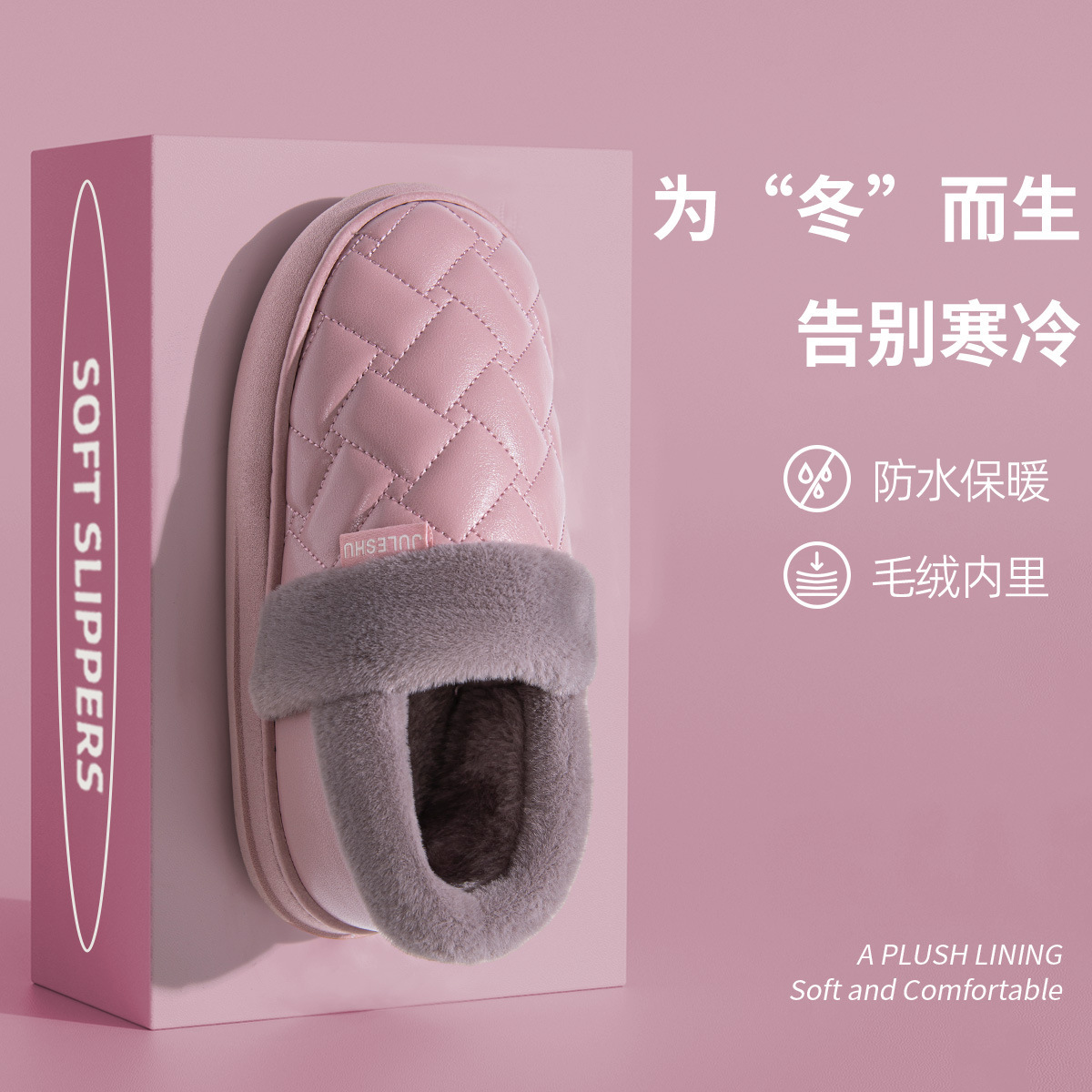 防水皮面棉拖鞋女款秋冬2025新款室内家居防滑外穿包跟皮拖鞋男士